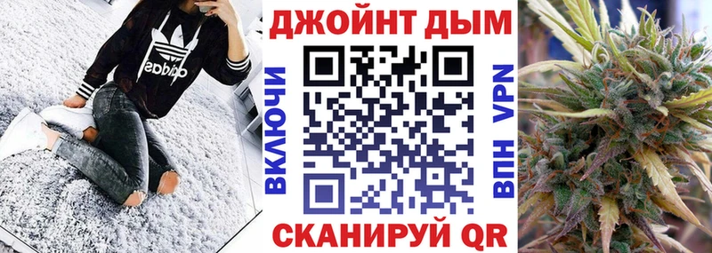 Купить наркотик Армавир ГАШИШ Канабис A PVP МЕФ КОКАИН