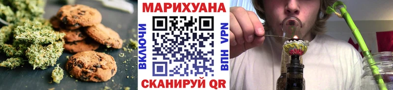 Еда ТГК конопля  Армавир 