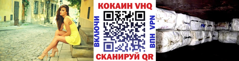 Кокаин Columbia  Армавир 