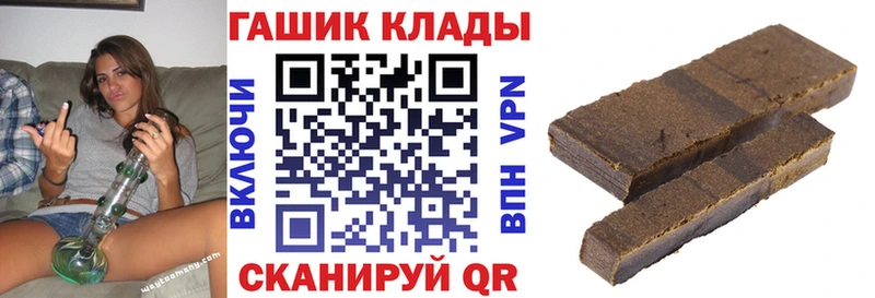 наркошоп Армавир kraken зеркало ГАШ индика сатива