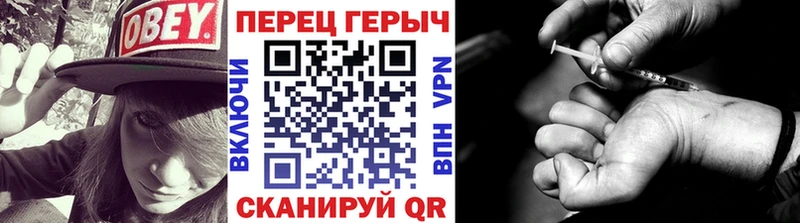 ГЕРОИН афганец Армавир