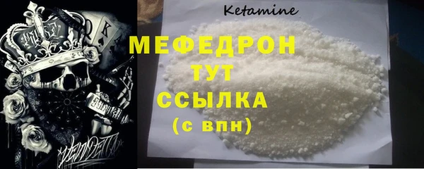 гашик Бугульма