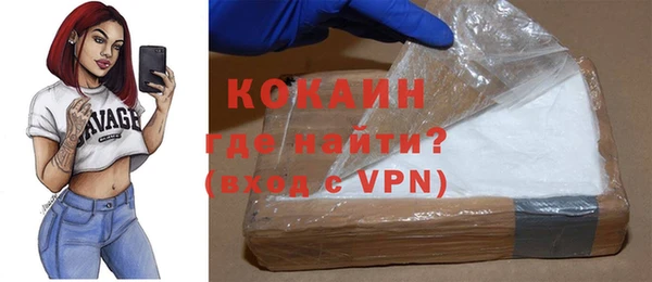 героин Бронницы