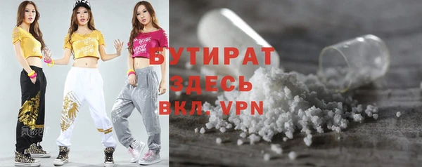 гашик Бугульма