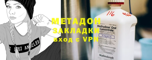 героин Бронницы