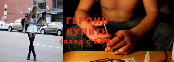 дистиллят марихуана Бородино