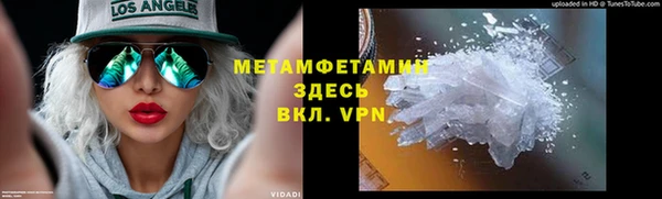 скорость mdpv Богданович