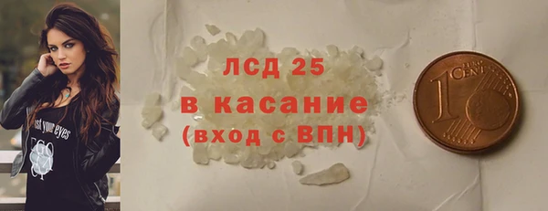 мяу мяу кристалл Белокуриха