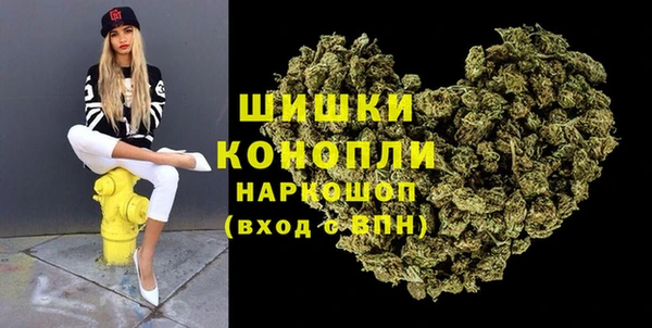 гашик Бугульма