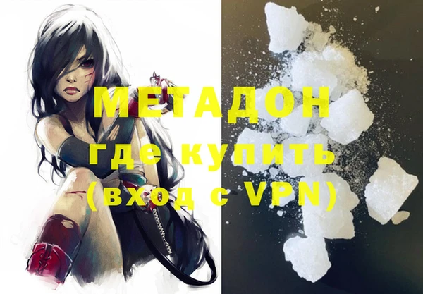гашик Бугульма