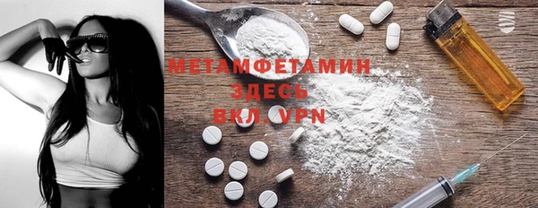 mdpv Богородск