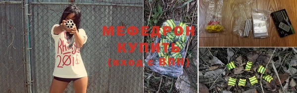 гашик Бугульма