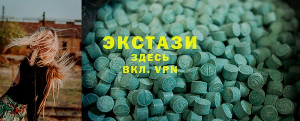 скорость mdpv Богданович