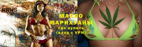 героин Бронницы