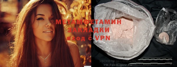героин Бронницы
