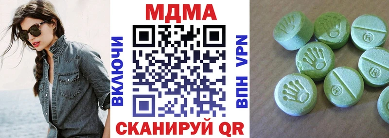 МДМА Molly  мориарти телеграм  Армавир 
