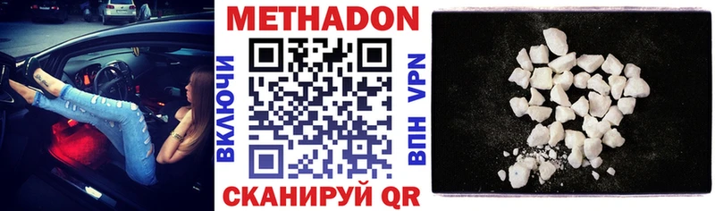 дарнет шоп  Армавир  Метадон кристалл 