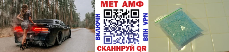 наркошоп  Армавир  Метамфетамин Methamphetamine 