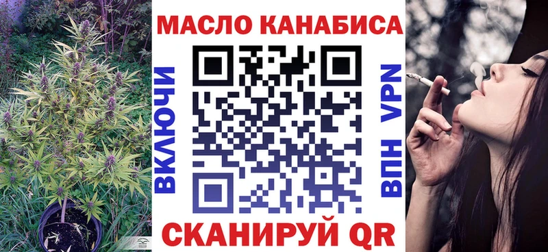 где можно купить наркотик Армавир ТГК Wax