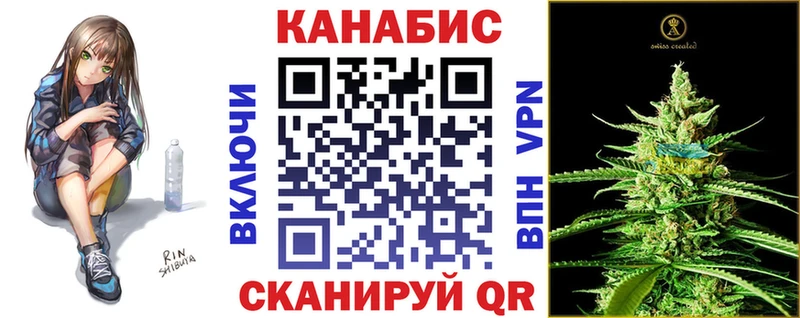 Каннабис Ganja Армавир